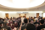 岐阜県介護人材育成事業者認定制度の認定証授与式を開催